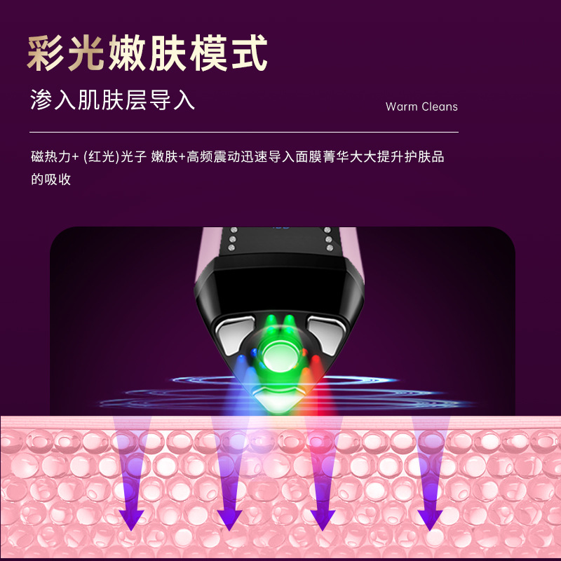 shanilak Cross-border Hospital home facial EMS microcurrent facial introduction device Hospital handheld charging device Specification image