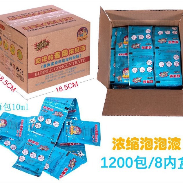 泡泡机/烟花泡泡机/波波球批发/气泡枪/玩具白底实物图