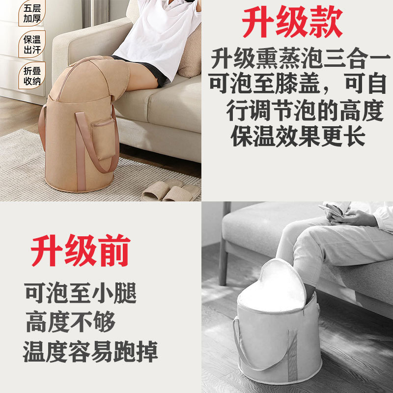 保温折叠泡脚桶深桶家用便携式泡脚袋旅行洗脚桶多功能加高泡脚桶产品图