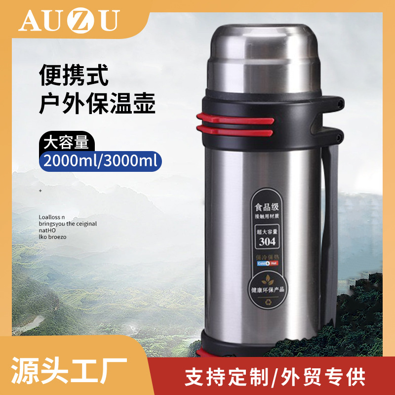 The cross-border 304 stainless steel large-capacity outdoor sports water bottle and space bottle are paired with fitness and camping insulated cups