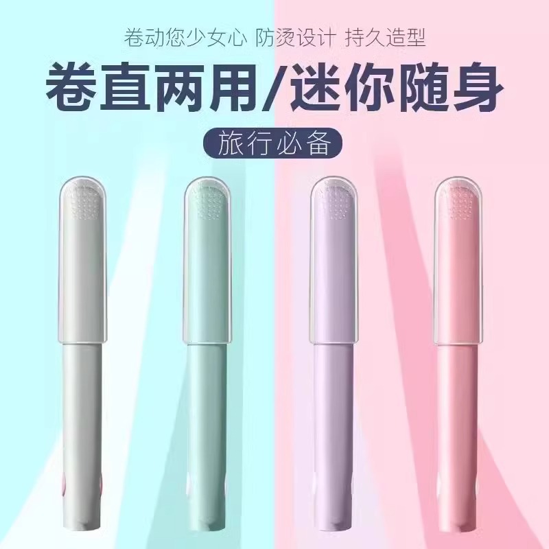 Mini curling irons for both men and women, suitable for both straightening and curling, mini straightening irons, bangs straightening tools, ironing boards for straight hair Application Scenario