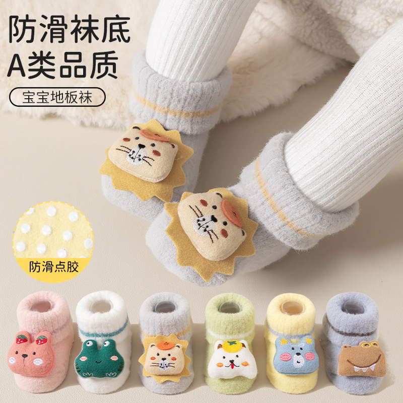 婴儿公仔袜秋冬加绒宝宝地板袜防滑卡通男女新生儿袜子批发加厚