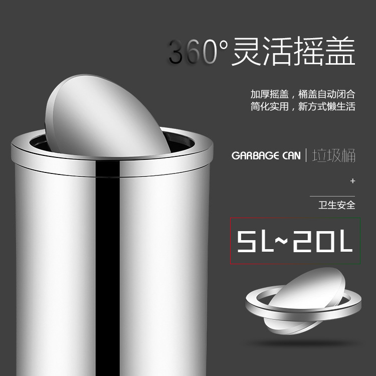 Flip lid sanitary shaking light bucket, guest room bucket lid, indoor fruit peel flip lid garbage, flip lid trash can, trash can garbage