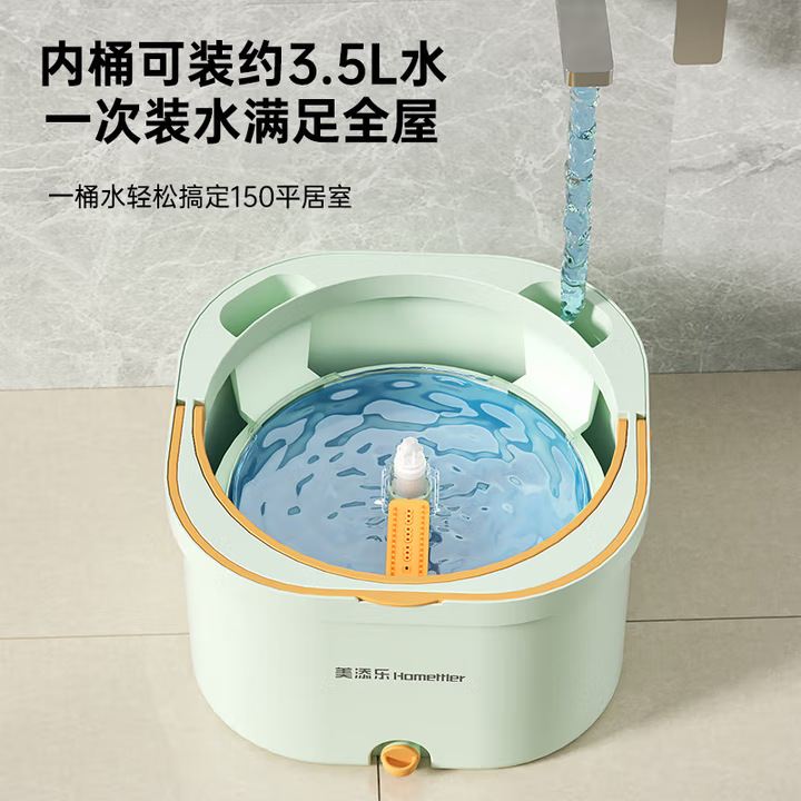 美添乐净污分离懒人拖把免手洗家用拖地神器平板旋转拖把桶一套细节图