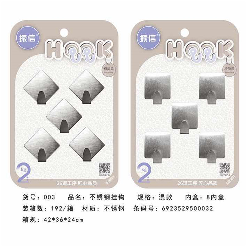Wholesale of wall-mounted adhesive hooks for Linyi Department store, seamless adhesive hooks, transparent packaging, supermarket hooks, and household seamless hooks Specification image