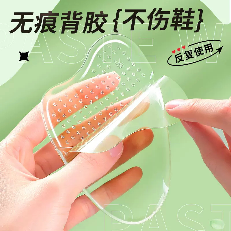 Silicone half-size forefoot pads, a must-have for women's high heels that won't cause foot fatigue. Super soft, pain-proof and anti-slip, shrunk-sized forefoot pads Application Scenario