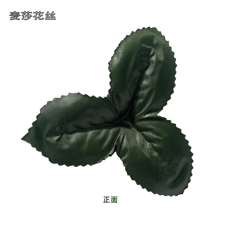 绿色仿真三角叶手工diy绢布假花叶片丝网花材料配件仿真花叶花卉
