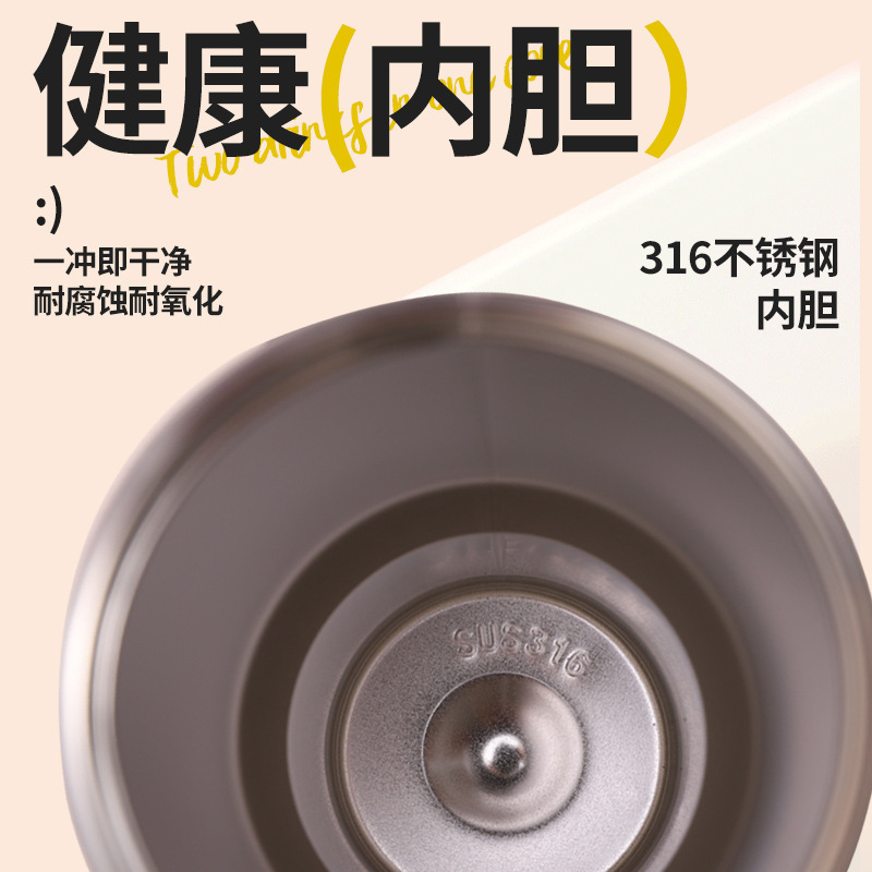 暮色冰霸保温杯加厚女生大容量水杯家用不锈钢杯子便携学生吸管杯详情图3