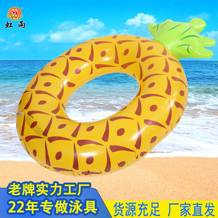 虹雨新款菠萝充气儿童游泳圈菠萝成人腋下圈菠萝儿童泳圈批发
