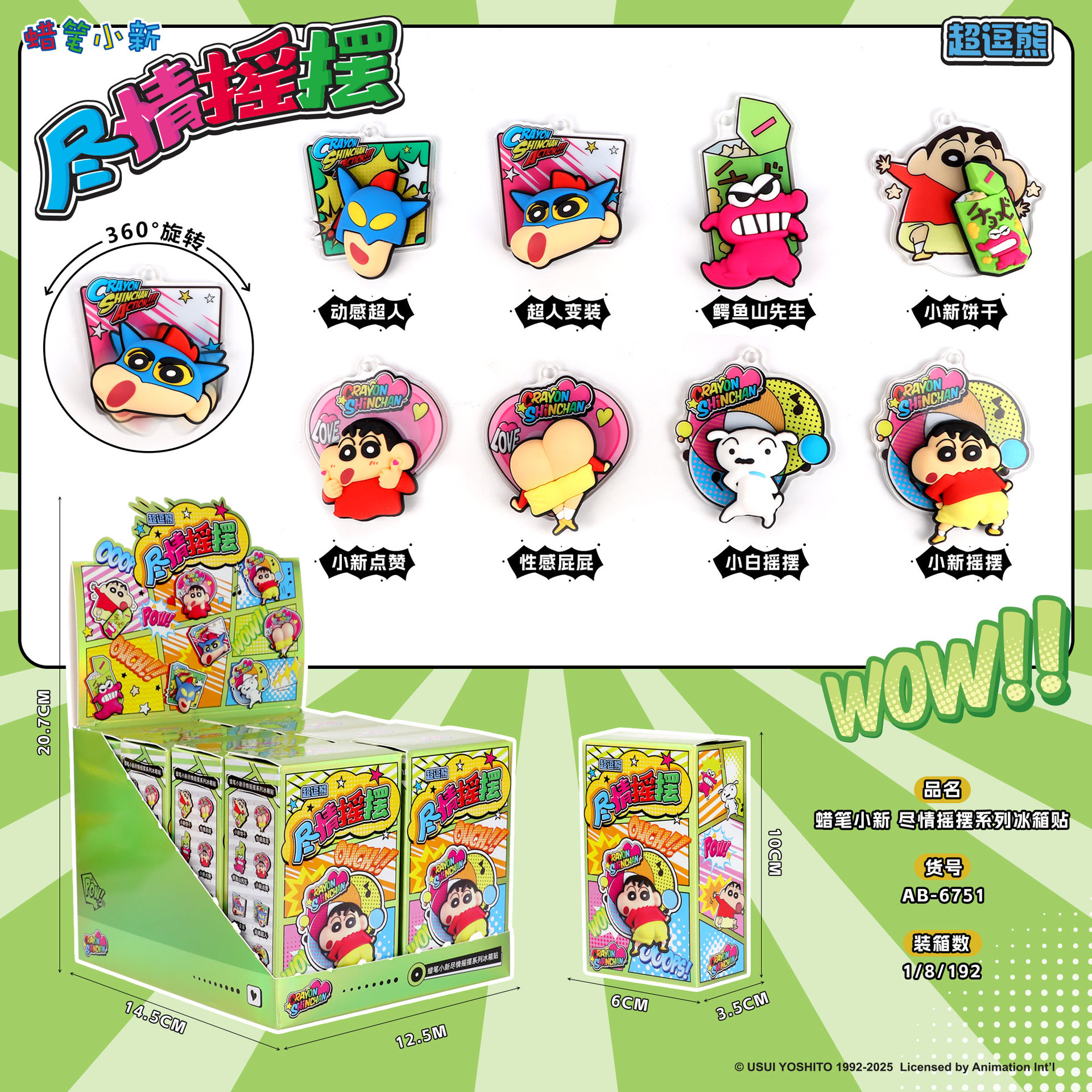 冰箱贴/外国冰箱贴/珐琅冰箱/德国冰箱贴/木质冰箱贴细节图