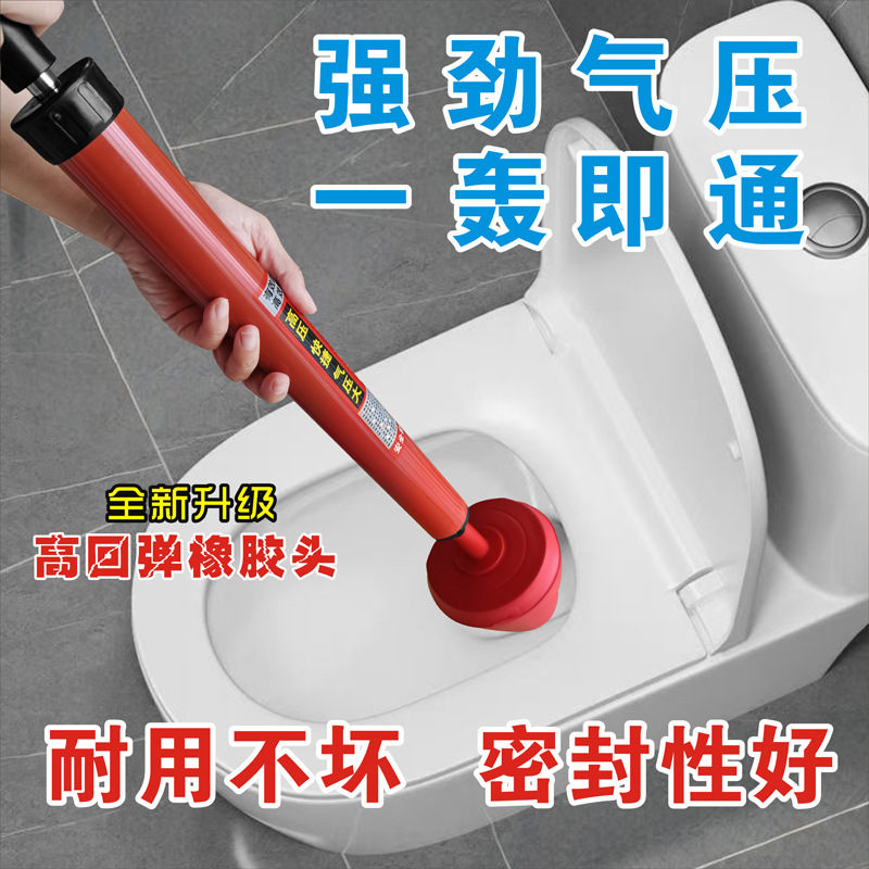 一炮通疏通器/马桶刷摆件/洗衣液分装瓶/疏通器细节图