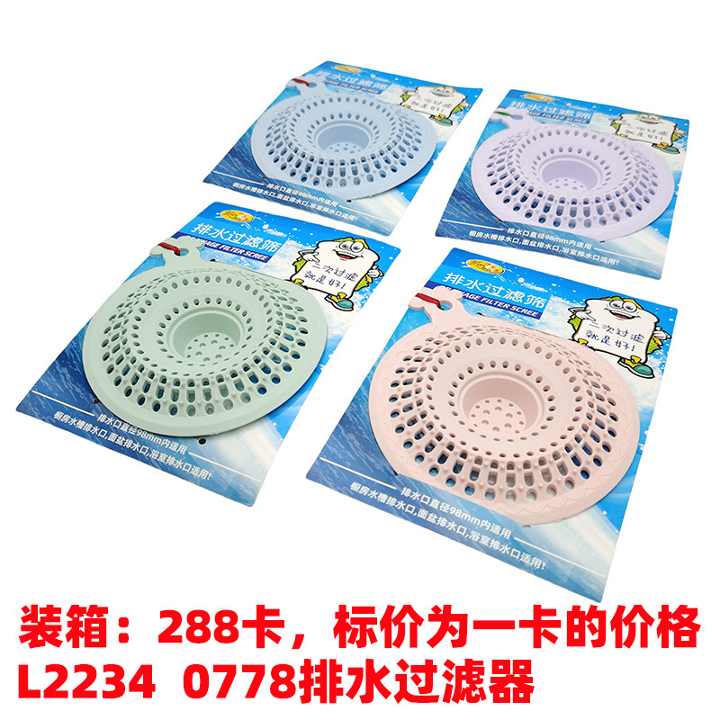 304网/铁丝六角网产品图