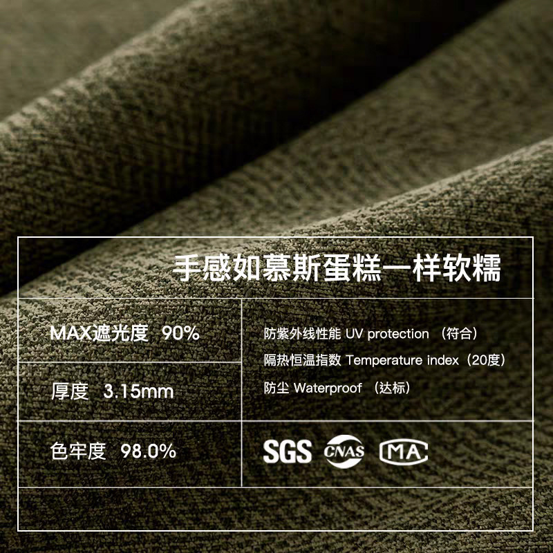 窗帘/跨境窗帘/柔纱帘/窗帘成品/跨境爆款细节图