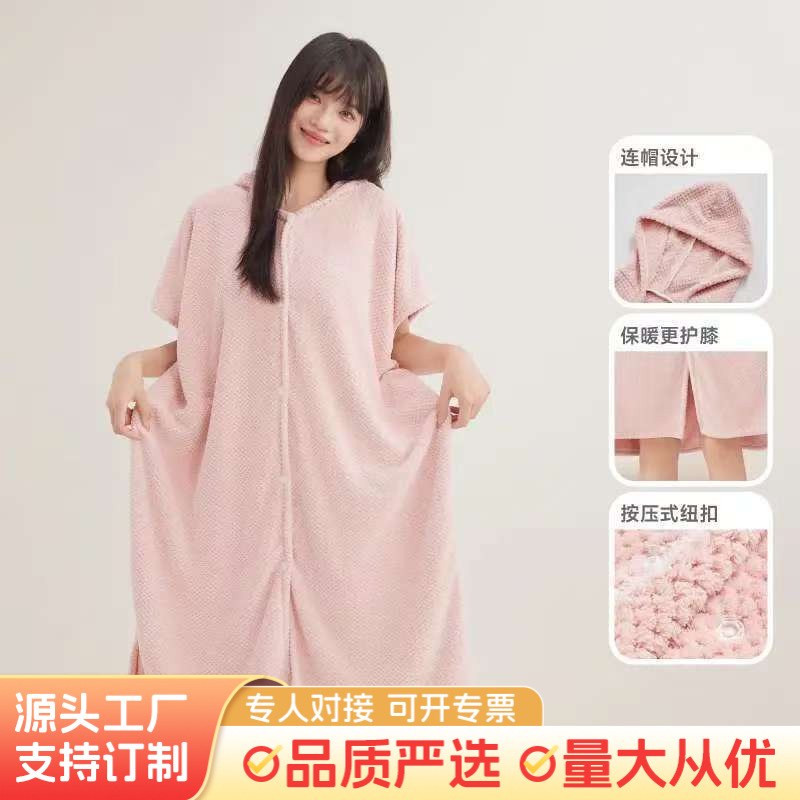 New women's bathrobes, adult embroidered bath skirts, thickened and enlarged autumn and winter cartoon cute super thick coral fleece bath towels