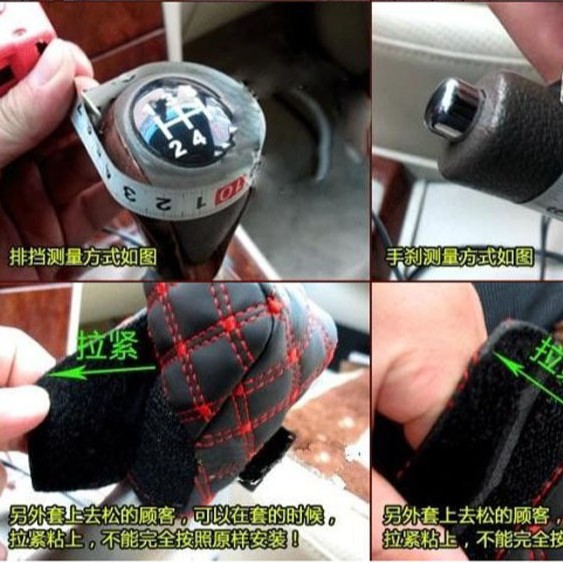 Red Wine Series Gearshift Handbrake 2-piece set: Manual/Automatic General Motors handbrake cover + gearshift cover Application Scenario