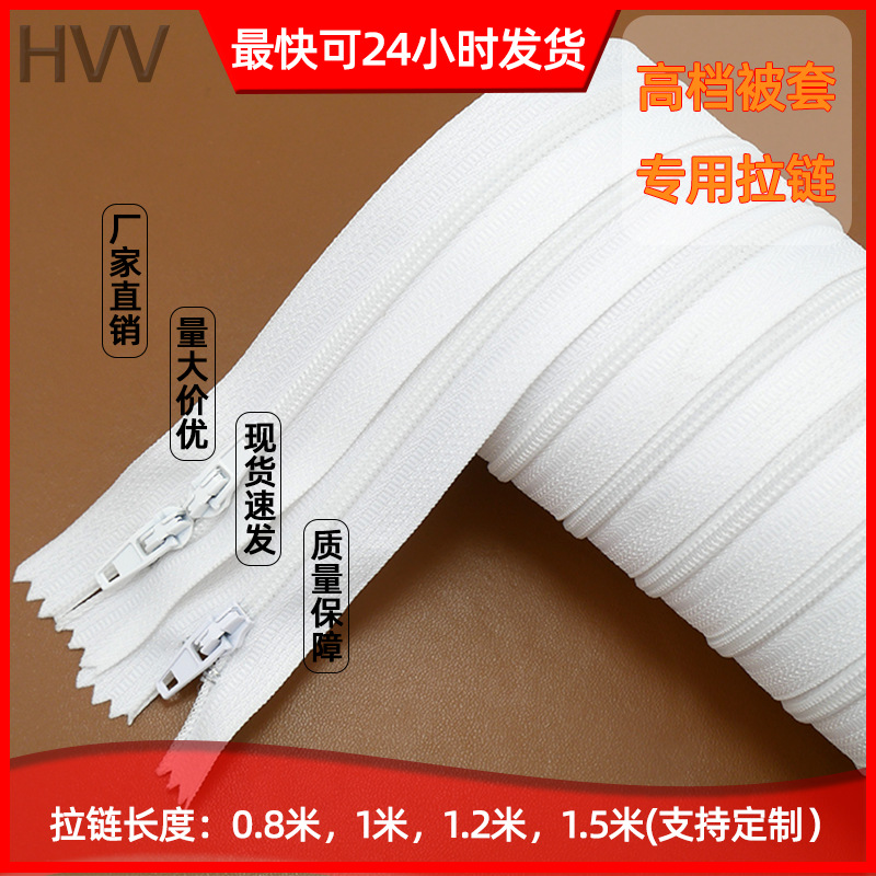 High-end zipper quilt covers, quilt covers, quilts, mattresses and pillows in stock, No. 3 closed tail zipper