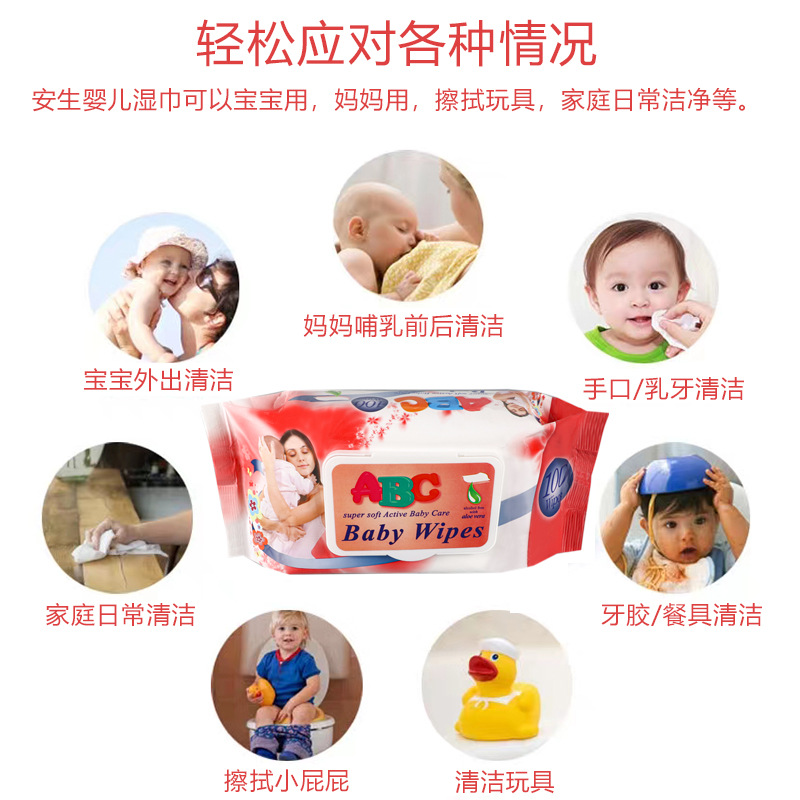 外贸出口湿巾纸婴儿手口专用湿纸巾儿童宝宝手口屁新生儿幼儿湿巾细节图