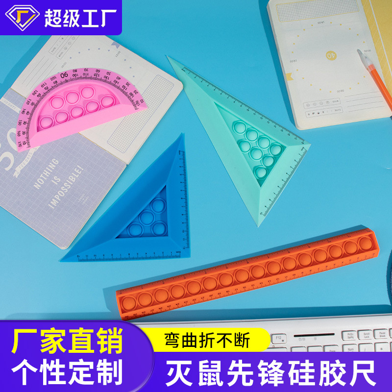 The pioneer silicone triangular ruler for rat extermination, a creative student right-angle ruler, bends and bends, constantly pressing bubbles
