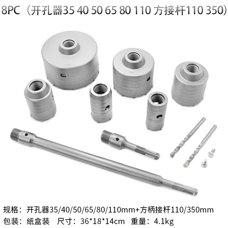 Electric hammer drill bit wall hole opener, hard alloy brick wall hole opener, hollow drill bit, air conditioning water pipe hole opener Item Picture