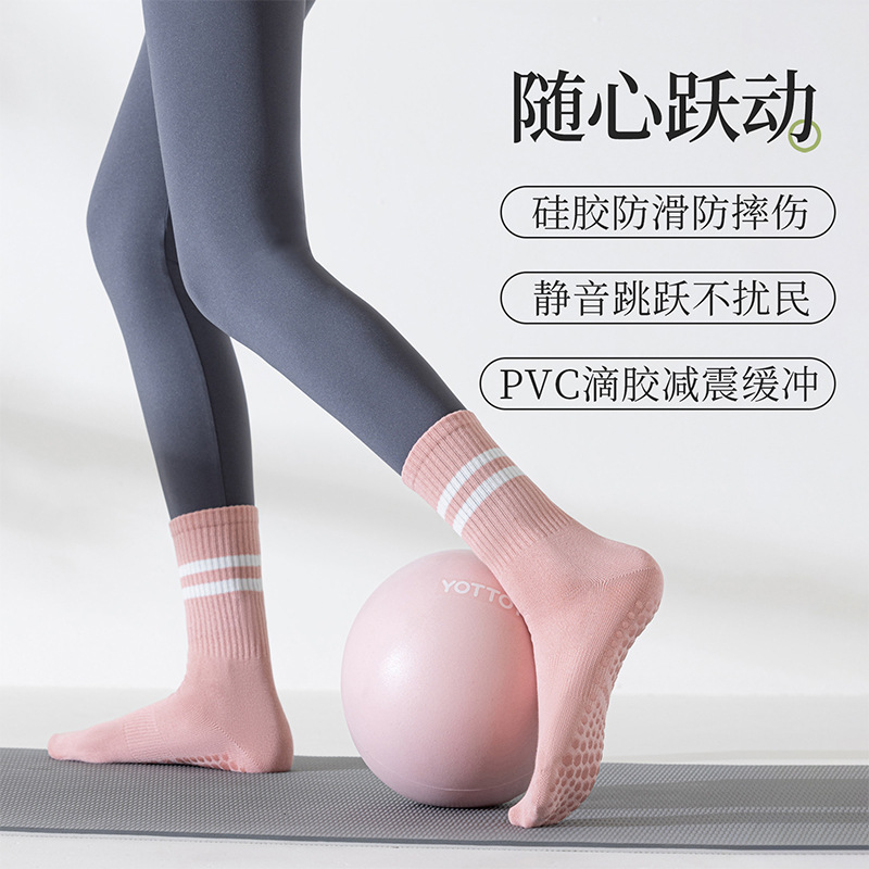 瑜伽铺巾实物图