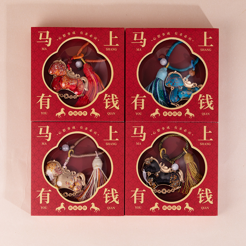 马年新款非遗宋锦小马手机挂件钥匙扣饰国潮古风招财车挂活动礼品