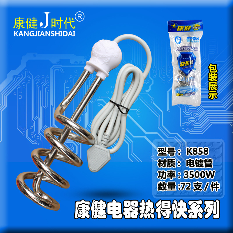 Wholesale Kangjian Times heating rod water heaters: High power, fast heating, automatic power-off, heating rods for dormitory and household use Specification image