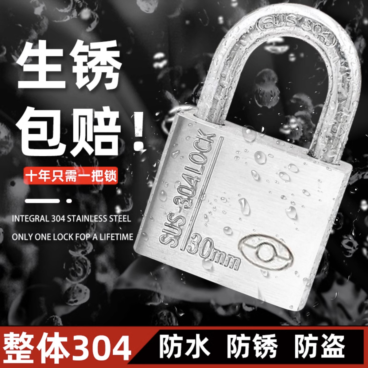 挂锁/小锁具/叶片锁/小锁头/密码挂锁细节图
