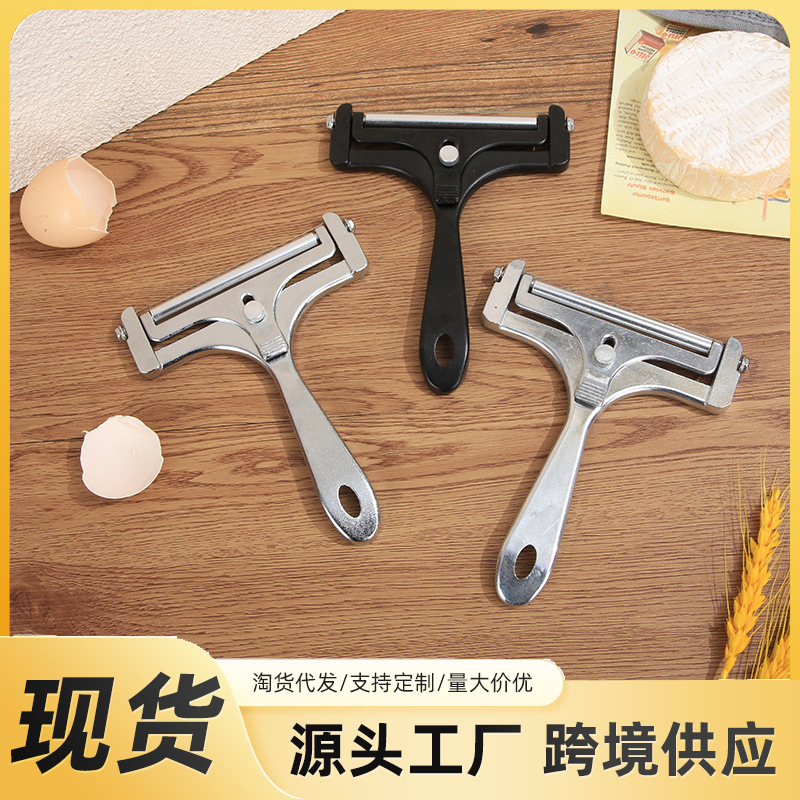 亚马逊牛油切片机可调芝士刮刀奶酪切片器304钢丝刨刀厨房小工具