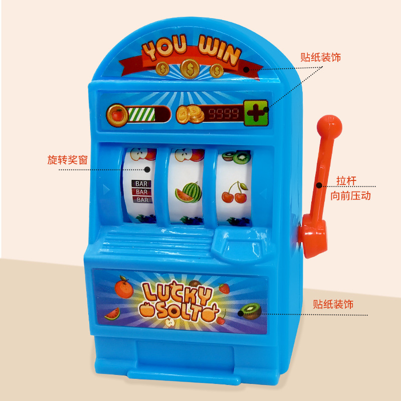 儿童多功能玩具台/游戏台实物图