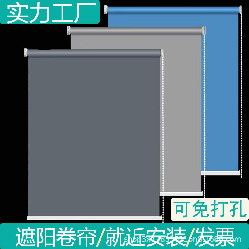 办公室遮光遮阳卷帘窗帘工地电动升降隔热工程窗帘卷拉式批发卷帘