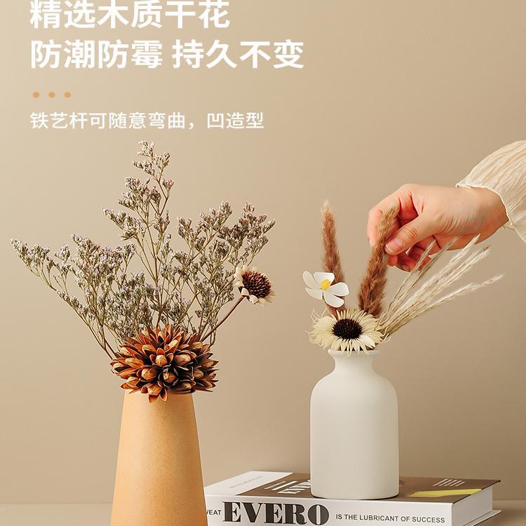2026 Healing dry flower vase, small decorative item, living room coffee table, entrance hall sideboard, TV cabinet, high-end flower arrangement decoration Specification image
