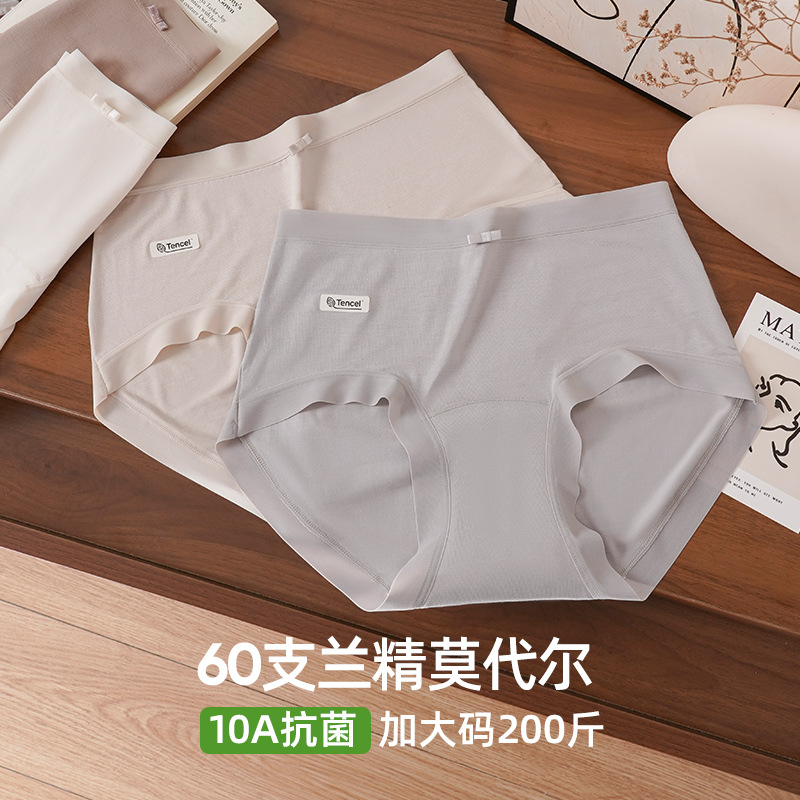 New recommendations for women's comfortable, breathable, soft and close-fitting white underwear made of pure cotton for middle-aged and elderly women details Picture
