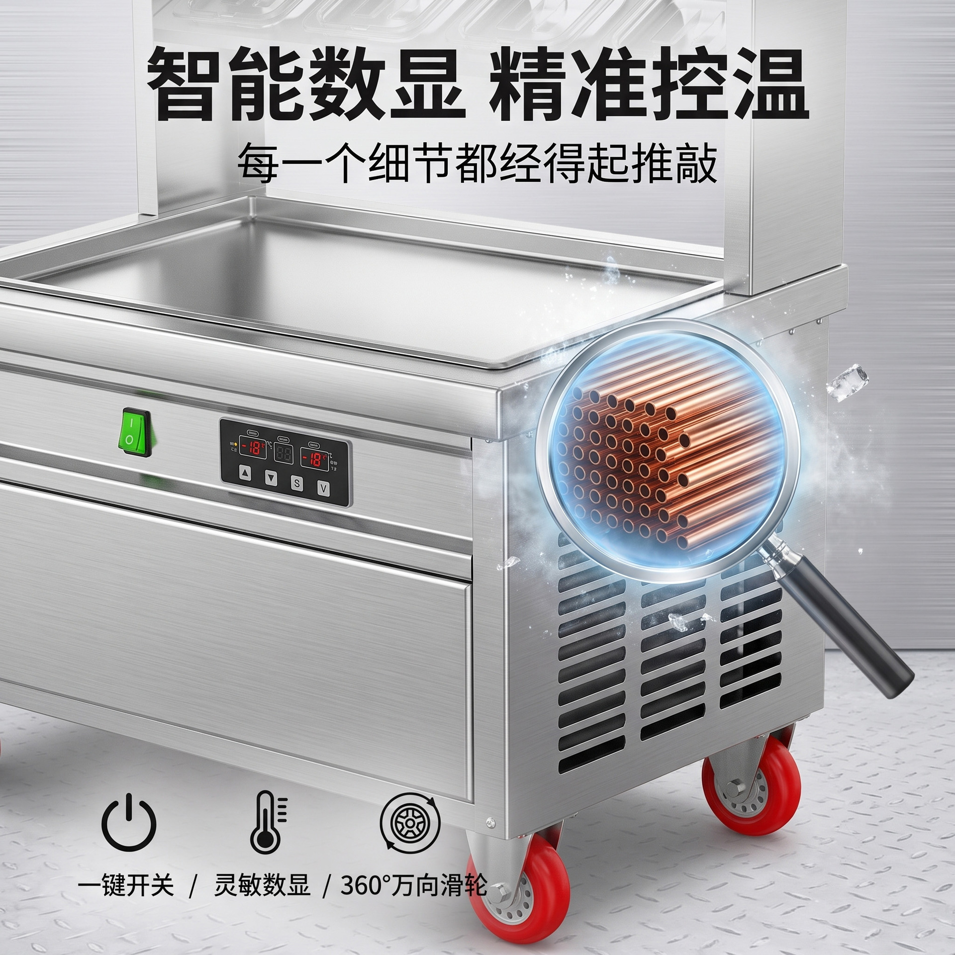 Commercial intelligent rectangular pot ice stir-frying machine with eight-bucket ingredient rack, yogurt stir-frying machine, and ice cream roll machine for night market stalls Application Scenario