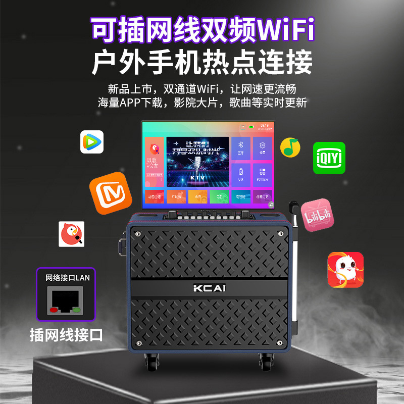 Square dance lever speaker, home outdoor subwoofer with display screen, performance karaoke video speaker, export gift Specification image