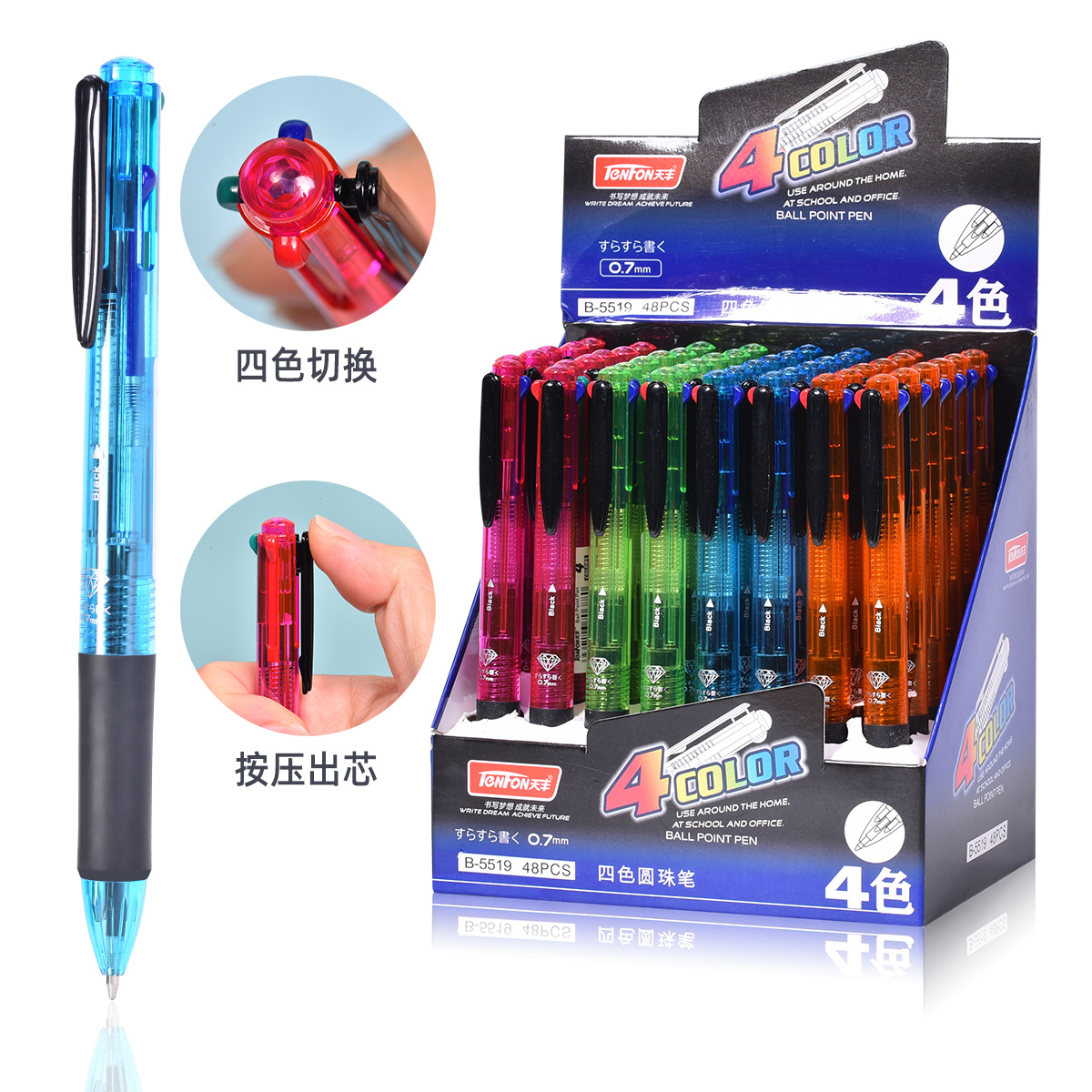 Tianfeng Four-Color Office Ballpoint Pen 5519 Multi-color through-rod Ballpoint Pen wholesale Factory Direct supply 48 pieces per box Item Picture