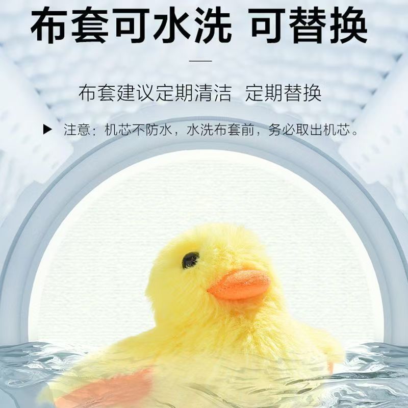 The cute duck electric cat toy can move, make sounds, be washable and rechargeable. It's a perfect tool for playing with plush pets and cats Specification image
