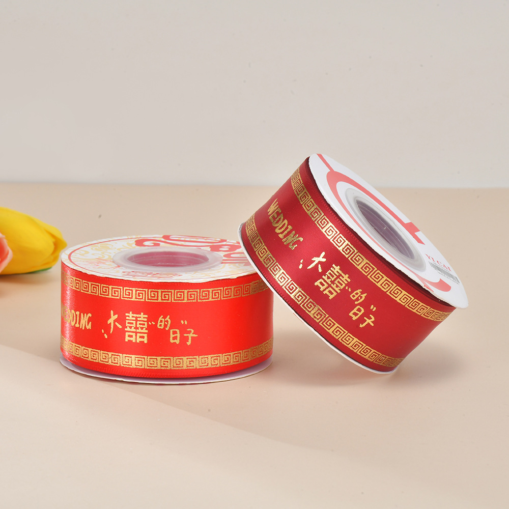 喜字实物图