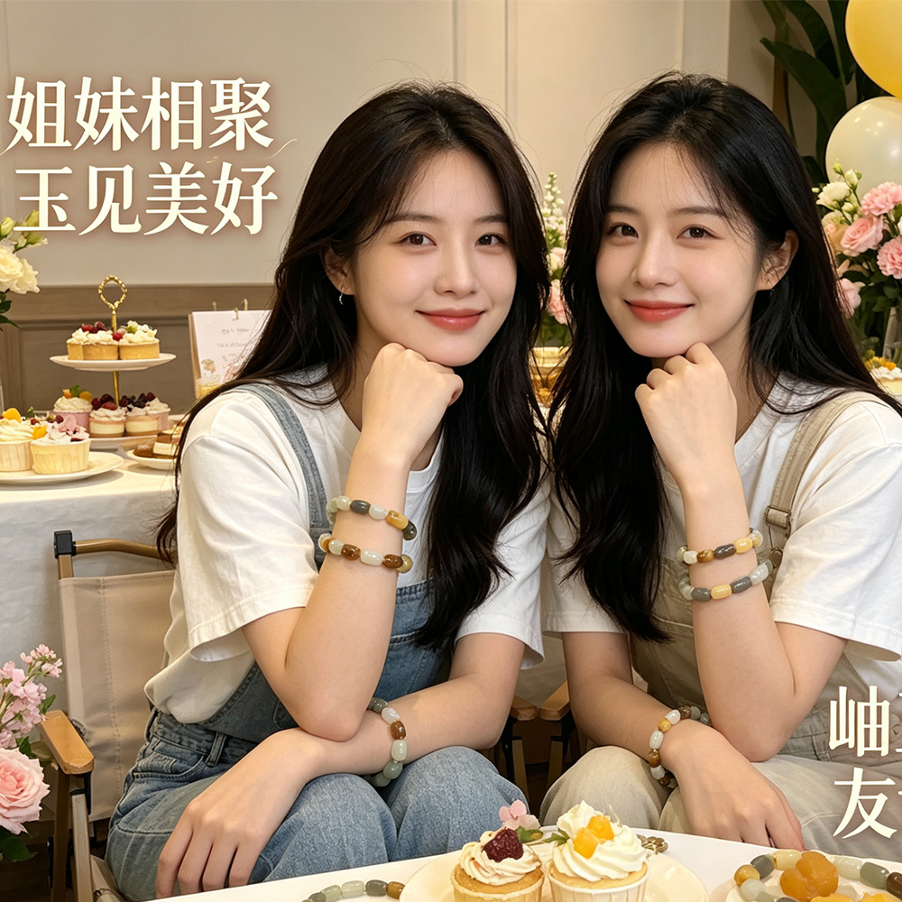 الطبيعي XiuYu إمضاء ملون اليشم السوار -أجل -من الرجال والنساء الدالة اليد عنقود QiXi عيد الحب هدية صديقة 11 * 7mm Application Scenario