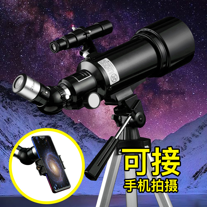 跨境新款天文望远镜40070观星高倍高清夜视带三脚架学生儿童成人细节图