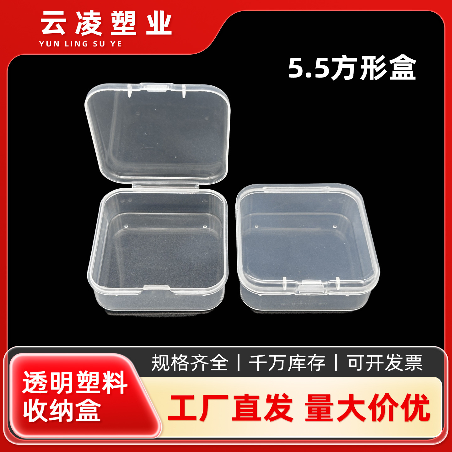 塑料/pet盒子/塑料一次性鸡蛋包装盒/包装盒子透明pvc/包装盒pet产品图