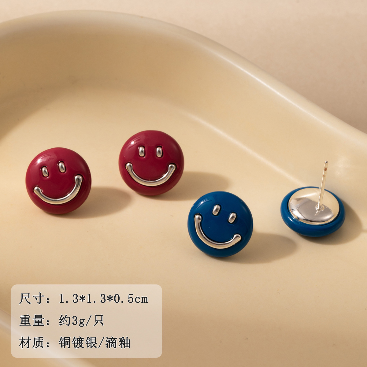 Dongdaemun, South Korea, dopamine drop glaze round smiley face stud earrings for women, small, high-end, simple and versatile earrings