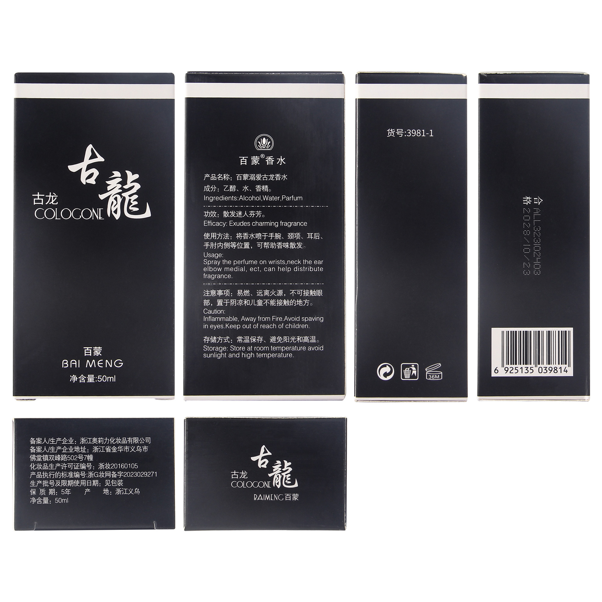 علبة علب عطر كولونيا، هدايا أنيقة وجميلة Application Scenario