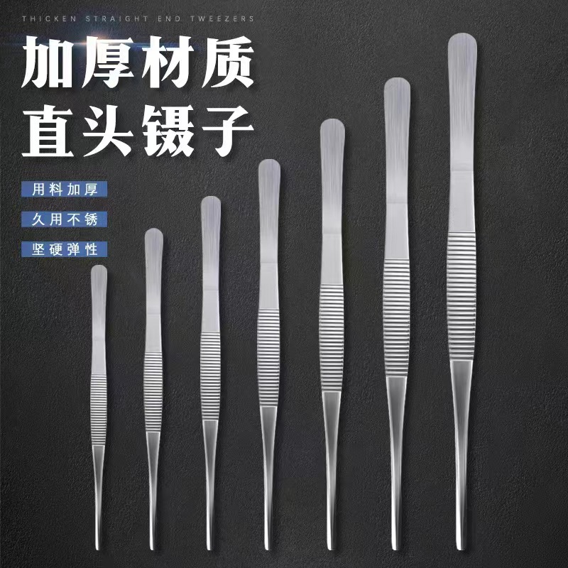 Wholesale stainless steel tweezers, straight-head iron tweezers, dressings, household thickened toothed anti-slip clips, round-head tweezers in stock full figure