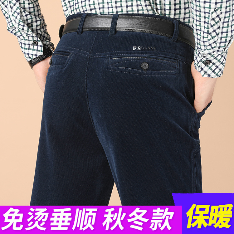 Autumn and winter thick thick dad down pants, men's straight high-waisted loose casual pants, 50-year-old large-sized workwear pants full figure