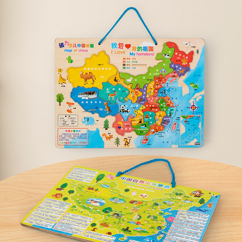 磁吸玩具/磁力片/磁力棒/磁力块/磁力轨道细节图