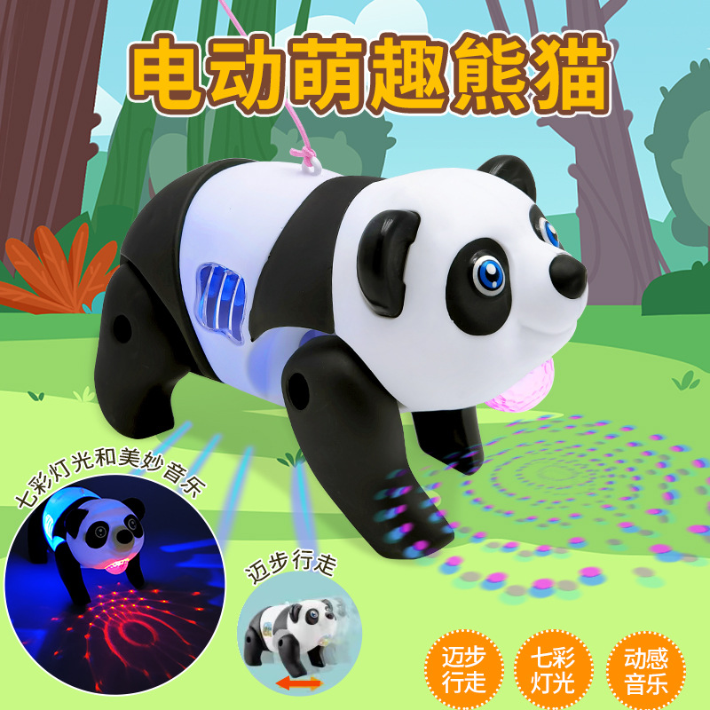 Electric leash, panda, children's leash, learning to walk, light, music, walking, giant panda, crawling, red panda, street toys