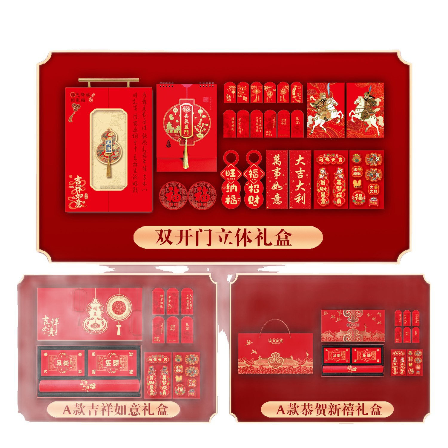 奖品小学生可爱/结婚/圣诞贺卡/出版物/派对白底实物图