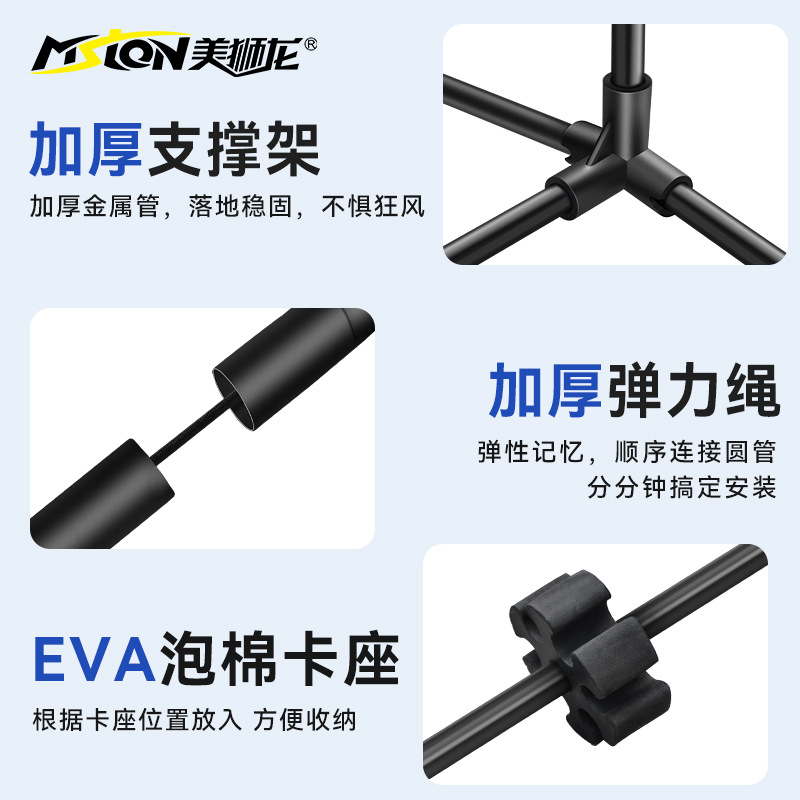 美狮龙匹克球网便携式家用室内户外球柱简易移动网架比赛标准折叠细节图
