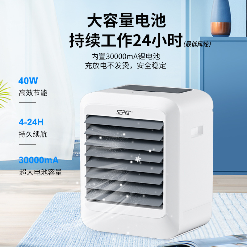 Shengpa outdoor tent camping portable DC12V 110V solar charging household air cooler fan cooler Application Scenario