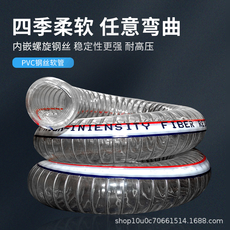 Lehaha Pipe Industry Steel Wire Hose, pvc water pumping pipe, transparent hose, plastic steel wire pipe, feeding pipe, oil pipe, 2/3 inch Specification image